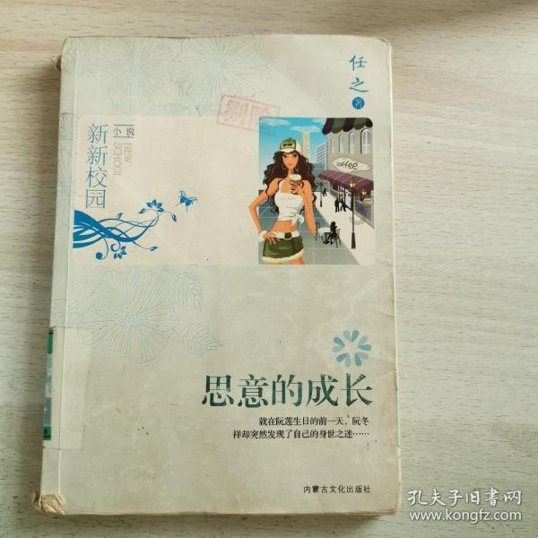 杨建华:华为突破重重技术封锁困境,打了一场漂亮的翻身仗