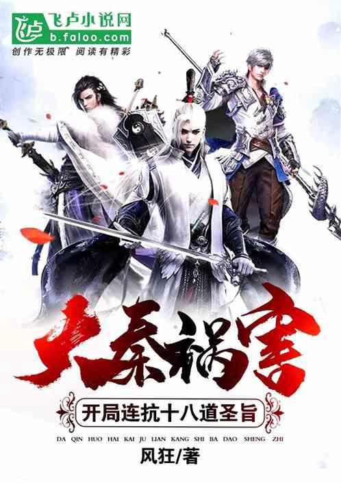别人拿这我身份证复印件能把我的房改成他的吗？游戏画面