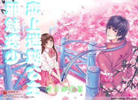 小猪佩奇小小冒险